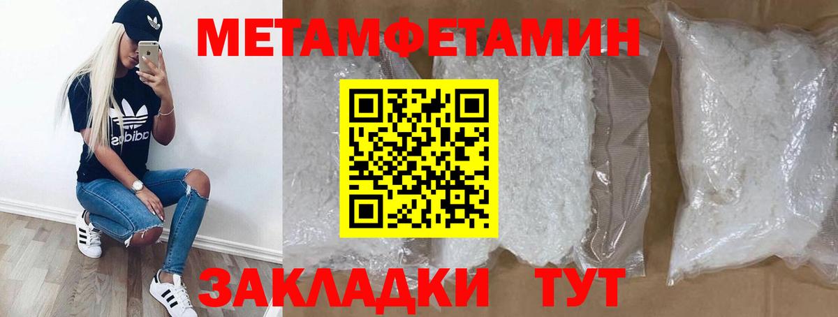 Amphetamine 98%  Вход с VPN  Новоуральск 