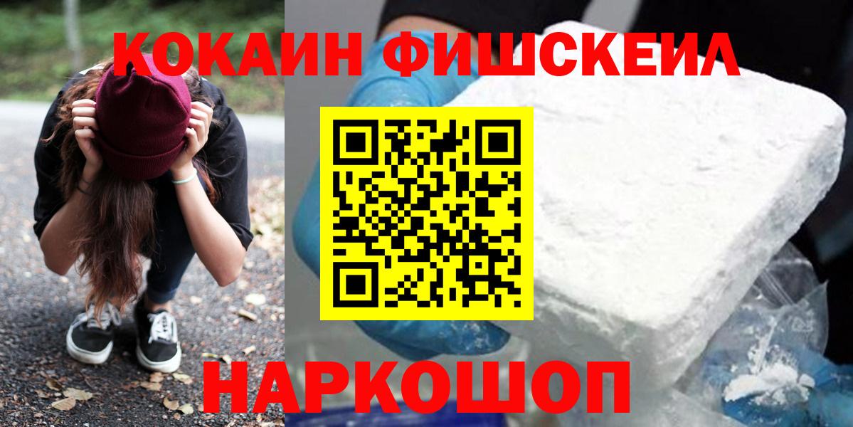 Cocaine VHQ Новоуральск