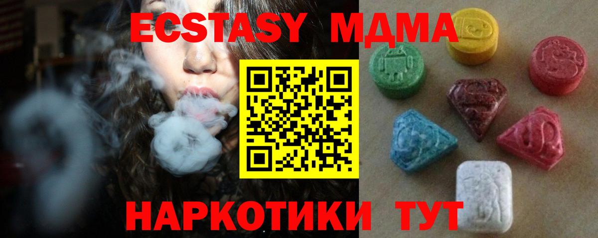 Марихуана  ТГК  ГЕРОИН  Новоуральск  ЭКСТАЗИ  Alpha PVP СК кристаллы  Вход с VPN  Гашиш  Амфетамин кристаллы  МЕФ  