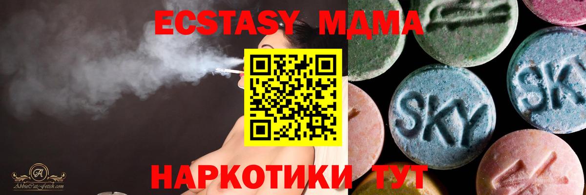 Экстази mix  Вход с VPN  Экстази Cube  OMG   Новоуральск 