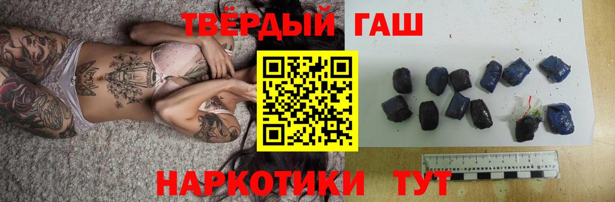 Гашиш Cannabis Новоуральск