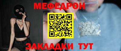 прущая мука Тара
