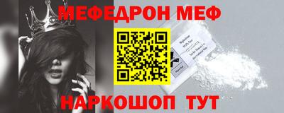 прущая мука Тара