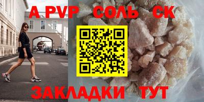 прущая мука Тара