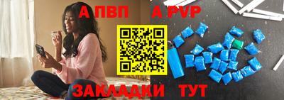 прущая мука Тара