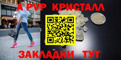 mdpv Татарск