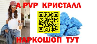 mdpv Татарск
