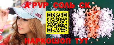 СК Тверь