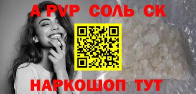 СК Тверь