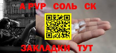 mdpv Татарск