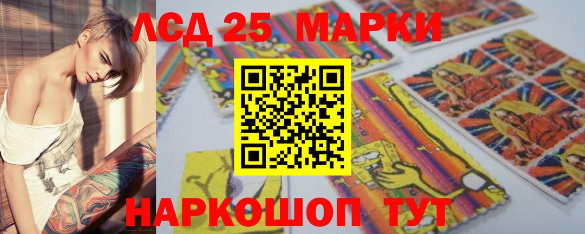 ЛСД экстази ecstasy  Вход с VPN  Новоуральск  Лсд 25 экстази ecstasy 