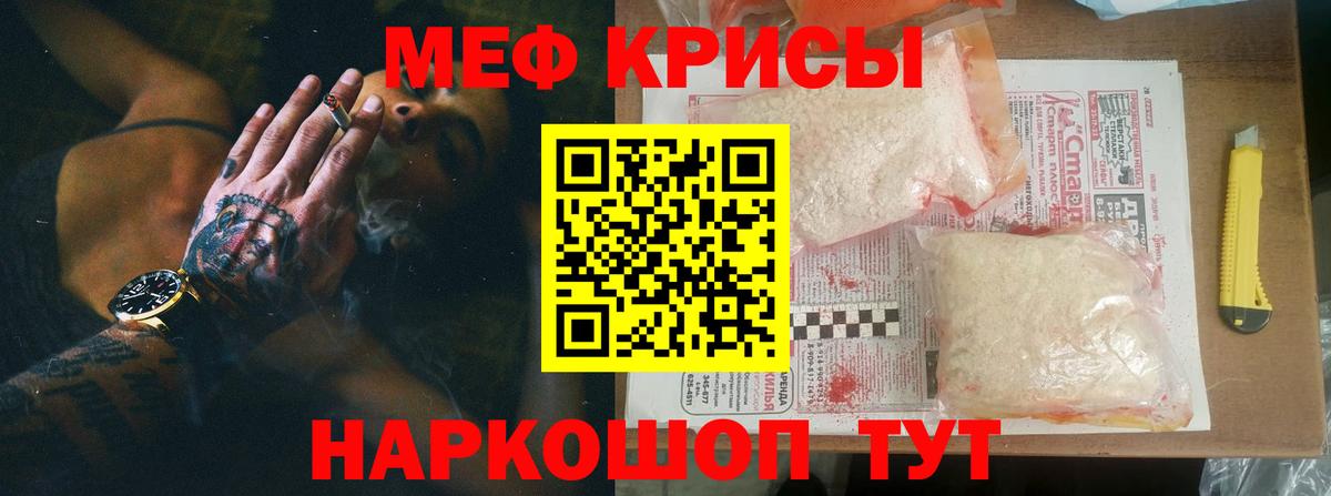 Мефедрон мука Новоуральск