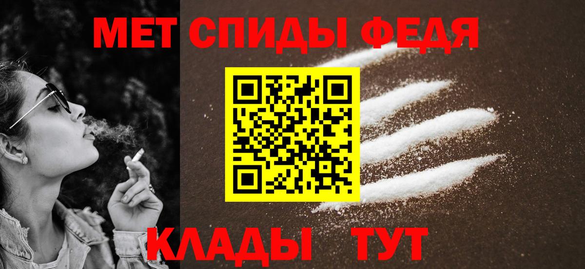 Метамфетамин мет Новоуральск