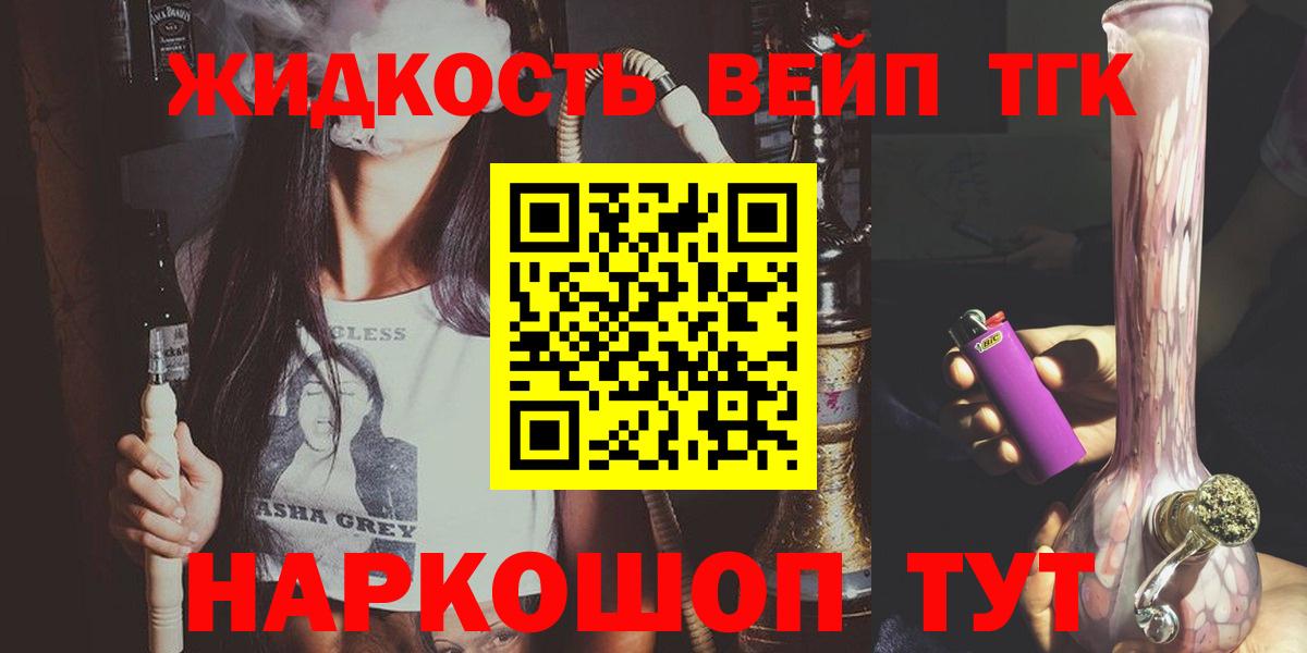 Дистиллят ТГК концентрат Новоуральск