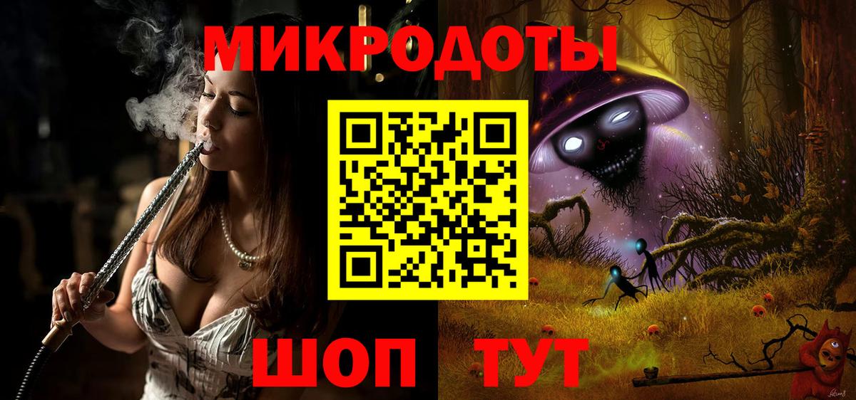 Псилоцибиновые грибы MAGIC MUSHROOMS Новоуральск